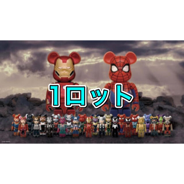 おもちゃ/ぬいぐるみハッピーくじ MARVEL Infinity SAGA 1ロット - www ...