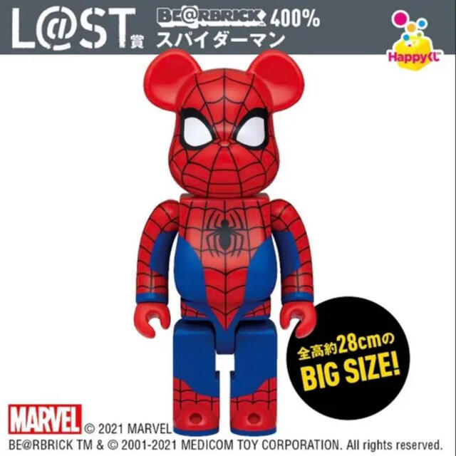 Happyくじ MARVEL ベアブリック400% スパイダーマン ラストワン賞 ...