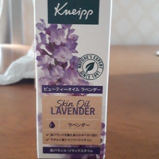 クナイプ(Kneipp)のクナイプ　オイル(ボディオイル)