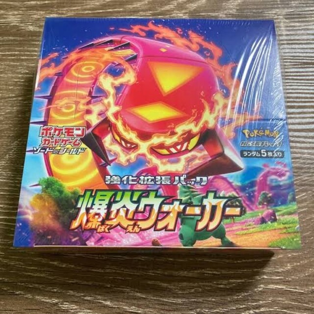 ポケモンカード 爆炎ウォーカー 2Box