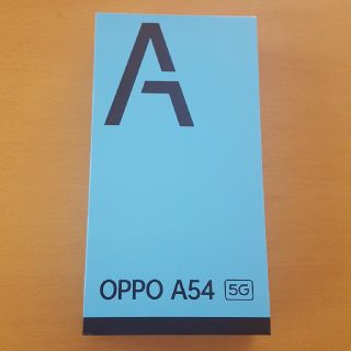 新品 OPPO A54   5G(スマートフォン本体)