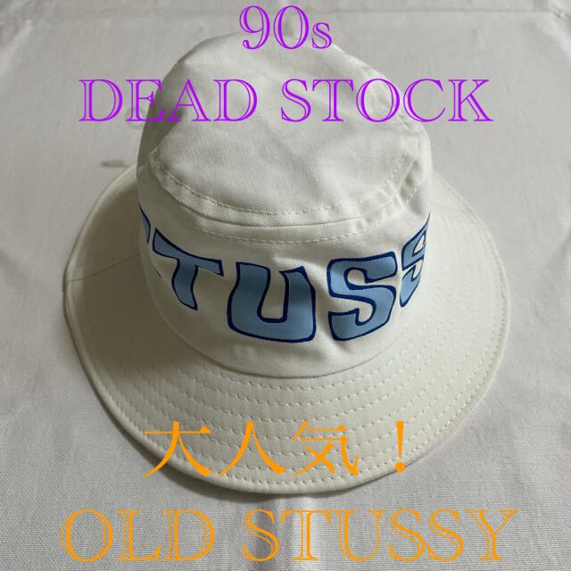 STUSSY - sold outの通販 by すなねこ｜ステューシーならラクマ