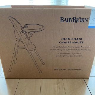 ベビービョルン(BABYBJORN)のベビービョルン　ハイチェア(その他)