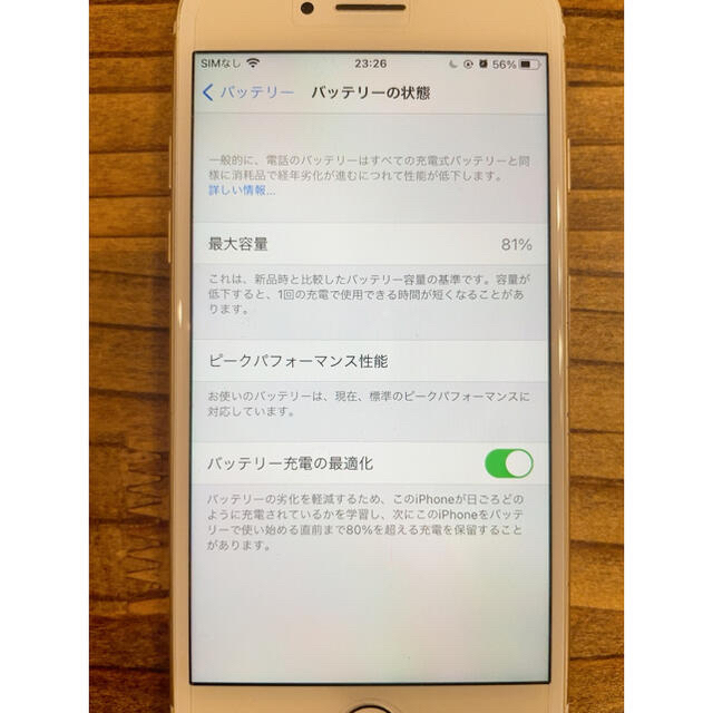 iPhone - iPhone7 128GB ゴールド SIMフリー 美品の通販 by Nana's