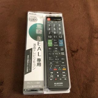 エレコム(ELECOM)のELCOM三菱　REAL 専用液晶TVリモコン(テレビ)