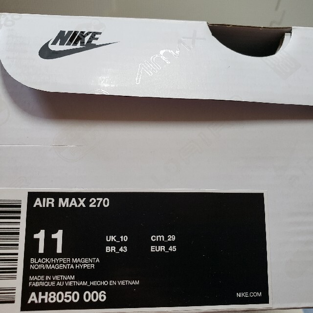 NIKE AIR MAX 270 新品タグ付き