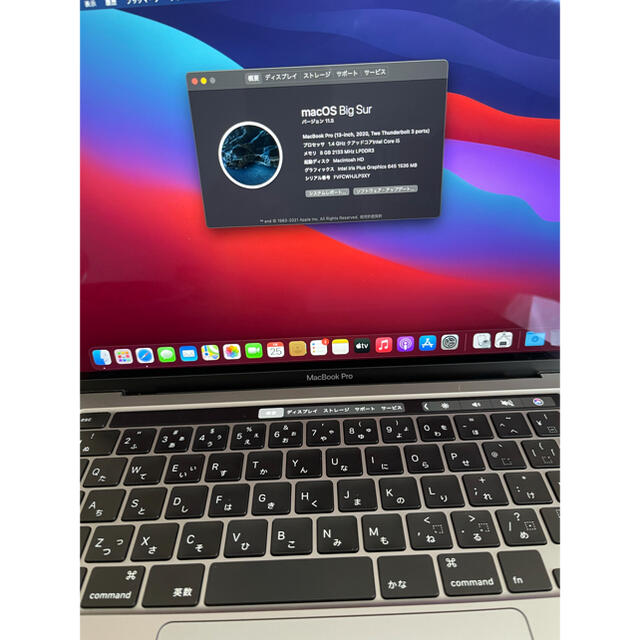 Apple(アップル)の【明後日まで掲載】MacBook pro13インチ　2020 スマホ/家電/カメラのPC/タブレット(ノートPC)の商品写真