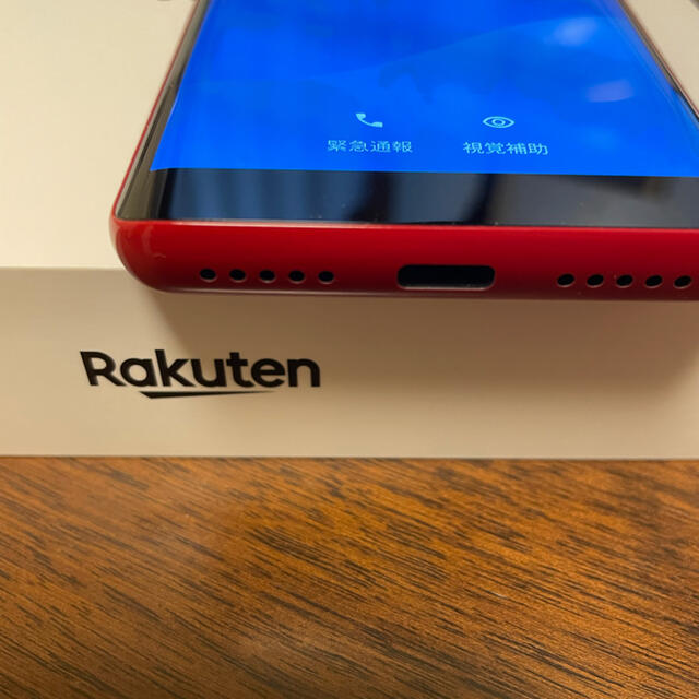 Rakuten Hand