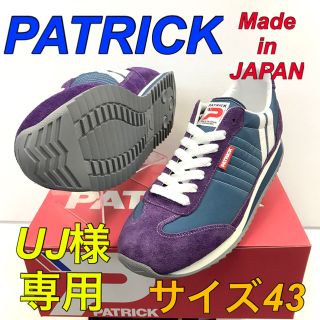 パトリックのコーディネート Patrickなどの人気ブランドのコーディネートをチェックするなら ラクマ 2ページ目 パトリックのコーディネート Patrickなどの人気ブランドのコーディネートをチェックするなら ラクマ 2ページ目