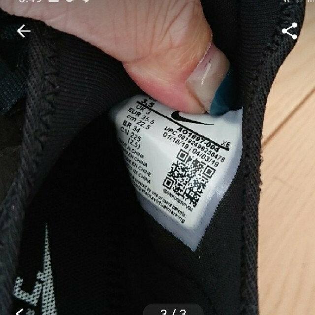 NIKE(ナイキ)のNIKE　ハラチ メンズの靴/シューズ(スニーカー)の商品写真