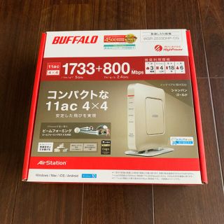 バッファロー(Buffalo)のバッファローWSR-2533DHP-CG(PC周辺機器)