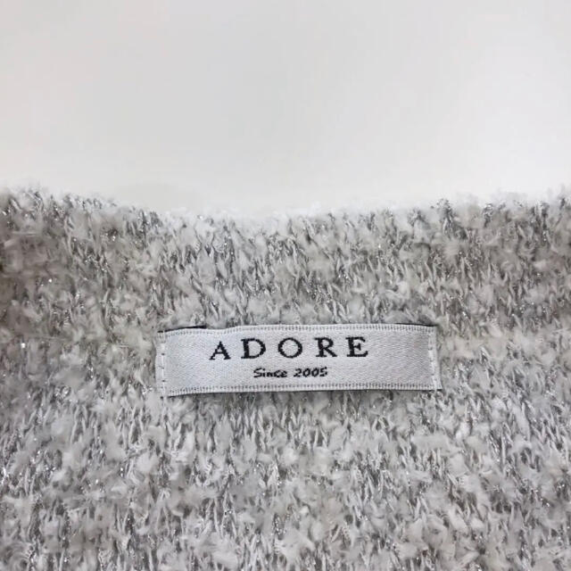 ADORE(アドーア)の美品 ADORE ツイード ラメ ノーカラー ジャケット(38) レディースのジャケット/アウター(ノーカラージャケット)の商品写真