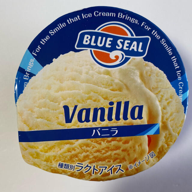 沖縄限定ブルーシールアイスクリーム　９カップ 食品/飲料/酒の食品(菓子/デザート)の商品写真