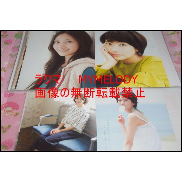 今季一番 □限定□向井理□切り抜き□ fawe.org