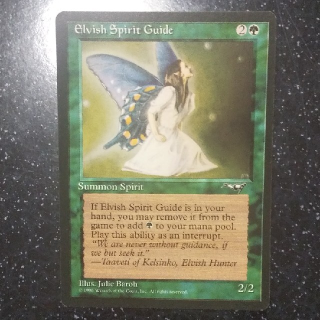 マジック:ザ・ギャザリング - Elvish Spirit Guide 二枚セットの通販