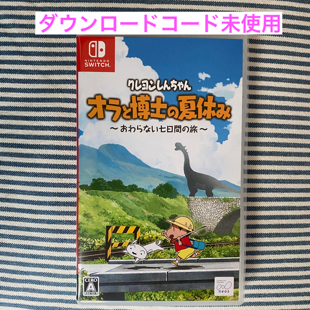 Nintendo Switch(ニンテンドースイッチ)の【ハリー様専用】NintendoSwitchクレヨンしんちゃんオラと博士の夏休み エンタメ/ホビーのゲームソフト/ゲーム機本体(家庭用ゲームソフト)の商品写真