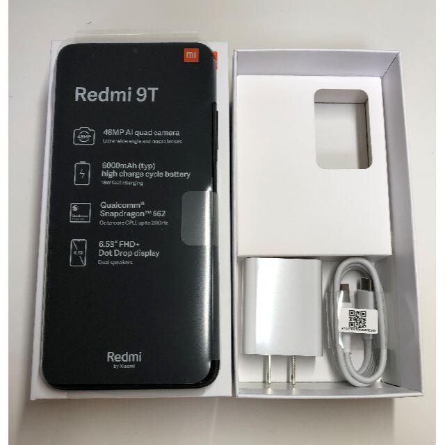 Xiaomi Redmi 9T SIMフリー スマホ/家電/カメラのスマートフォン/携帯電話(スマートフォン本体)の商品写真