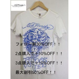 エドハーディー(Ed Hardy)のプロフ必読Ed HardyホワイトブルーTシャツ/S(Tシャツ/カットソー(半袖/袖なし))