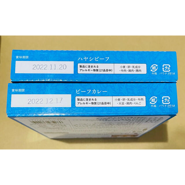 資生堂パーラー ビーフカレー ハヤシビーフ 食品/飲料/酒の加工食品(レトルト食品)の商品写真