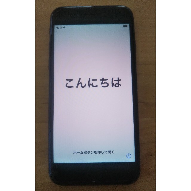 iPhone 8本体 64GB スペースグレー【美品】 1