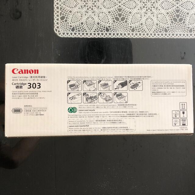 Canon(キヤノン)のCANON レーザーカートリッジ　純正品　303 インテリア/住まい/日用品のオフィス用品(OA機器)の商品写真