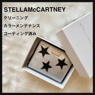 ステラマッカートニー(Stella McCartney)のメンテナンス済み✳︎ステラマッカートニー　星　スター　ラウンド　二つ折り財布(財布)