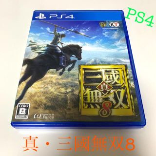 プレイステーション4(PlayStation4)の真・三國無双8 PS4(家庭用ゲームソフト)