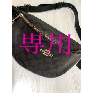 コーチ(COACH)のぱなぷ様専用 COACH コーチ ウェストバッグ ブラウン 総柄 中古 箱なし(ボディバッグ/ウエストポーチ)