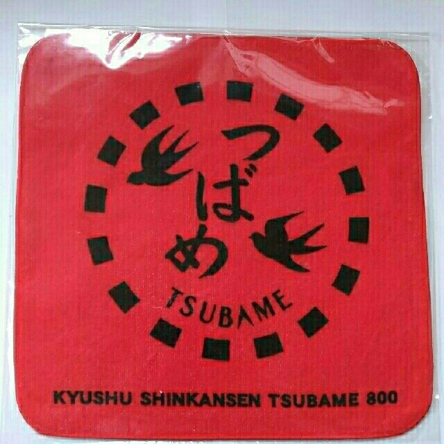 九州新幹線800系つばめ タオルハンカチ インテリア/住まい/日用品の日用品/生活雑貨/旅行(タオル/バス用品)の商品写真