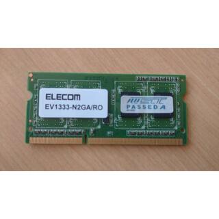 エレコム(ELECOM)の激値下！NotePC用メモリ PC3-12800(DDR3-1600)4G+2G(PCパーツ)