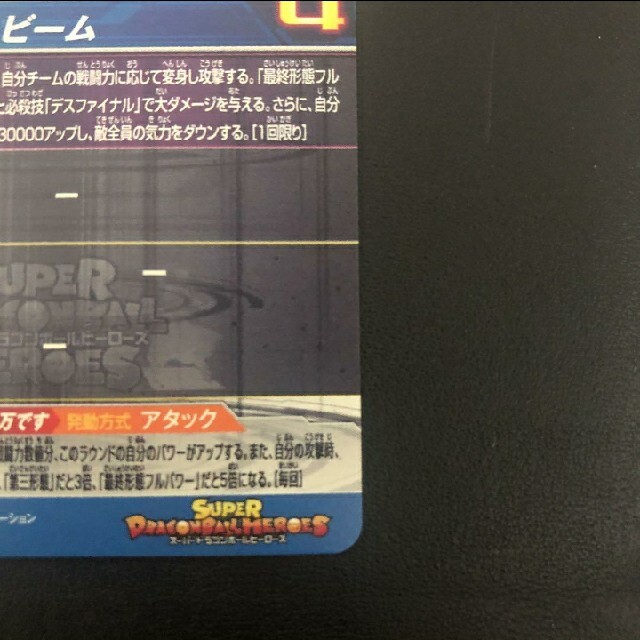 bm9-sec3 エンタメ/ホビーのトレーディングカード(シングルカード)の商品写真