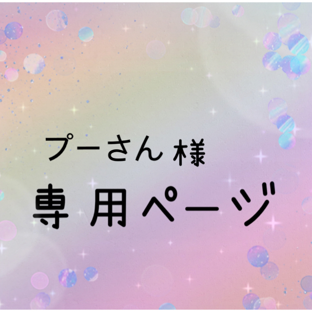 ポンポンマム 4.5-5㎝ 造花 26個　 ハンドメイドの素材/材料(各種パーツ)の商品写真