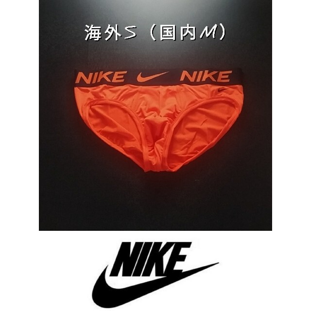 NIKE(ナイキ)のNIKE　海外Sサイズ　3セット　ブラック　オレンジ　グレー メンズのアンダーウェア(その他)の商品写真