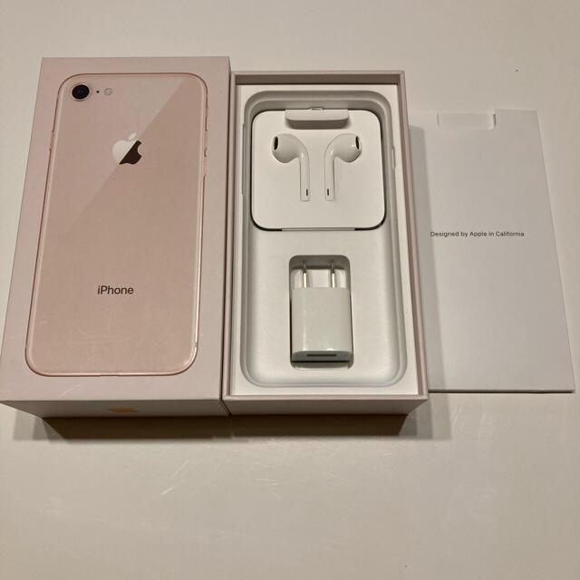 【美品】 iPhone8 64GB ゴールド SIMフリー