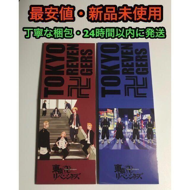 即日発送 東京卍リベンジャーズ 1〜20巻 オリジナル収納BOX 2個セット エンタメ/ホビーのアニメグッズ(その他)の商品写真