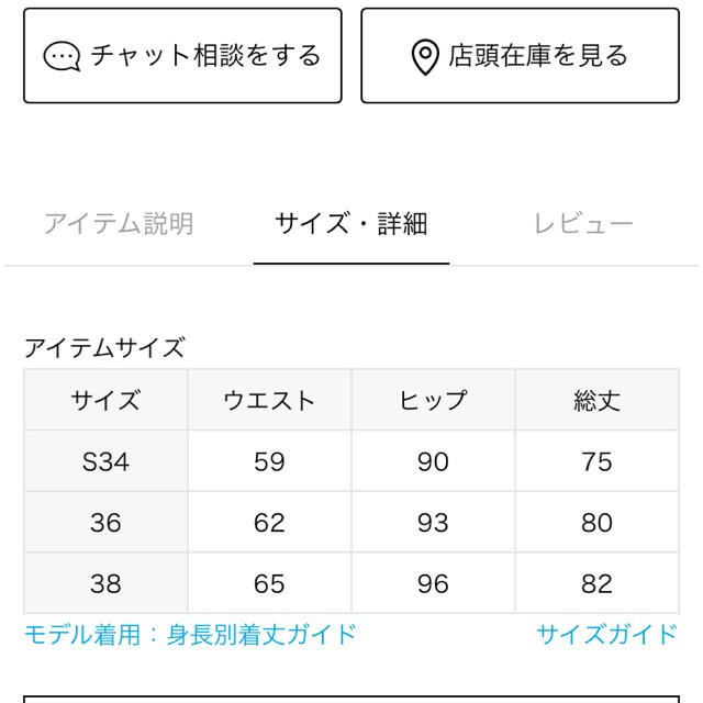 Spick & Span(スピックアンドスパン)のSpick & Span スピックアンドスパン シアーチェックフレアマキシ レディースのスカート(ロングスカート)の商品写真