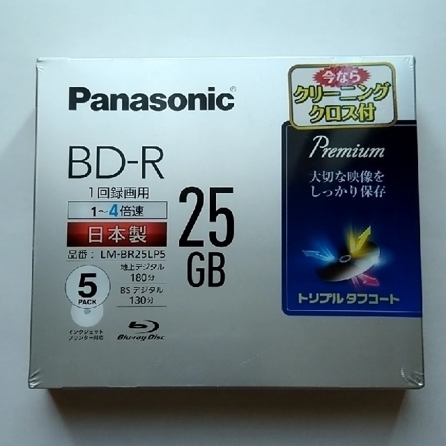 Panasonic(パナソニック)のPanasonic　BD-R 　25GB　5枚入 スマホ/家電/カメラのテレビ/映像機器(その他)の商品写真