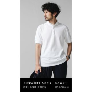 ナノユニバース(nano・universe)のナノユニバース　Ａｎｔｉ　Ｓｏａｋｅｄ　ポロシャツ　新品未使用Lサイズ　白(ポロシャツ)