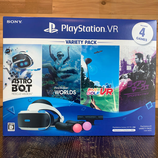 PlayStation VR(プレイステーションヴィーアール)の新品PlayStation VR Variety Pack CUHJ-16013 エンタメ/ホビーのゲームソフト/ゲーム機本体(家庭用ゲーム機本体)の商品写真