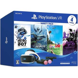 プレイステーションヴィーアール(PlayStation VR)の新品PlayStation VR Variety Pack CUHJ-16013(家庭用ゲーム機本体)