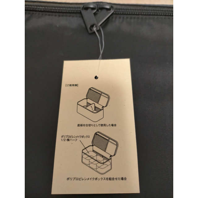 MUJI (無印良品)(ムジルシリョウヒン)の【ナイロンメイクボックスL】【無印良品】 コスメ/美容のメイク道具/ケアグッズ(メイクボックス)の商品写真