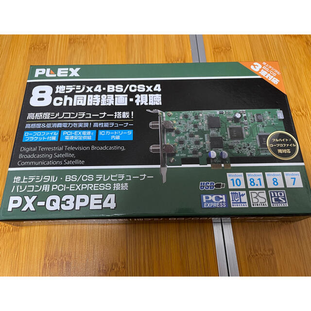 【新品】PLEX PX-Q3PE4