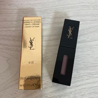 イヴサンローランボーテ(Yves Saint Laurent Beaute)のイヴサンローラン   ルージュピュールクチュールヴェルニ ヴィニルクリーム418(口紅)