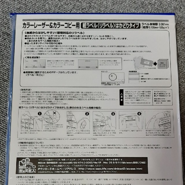 コクヨ(コクヨ)のKOKUYO　名刺・カード台紙　10面100枚 インテリア/住まい/日用品のオフィス用品(オフィス用品一般)の商品写真