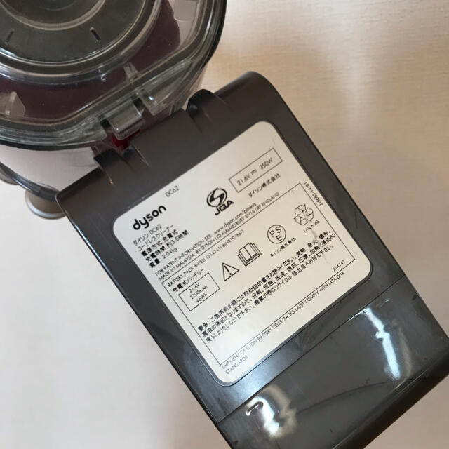 dyson DC62 ダイソン　掃除機　ジャンク 2