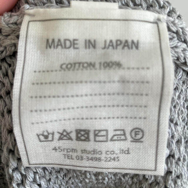 45R - 45R ニットワンピース サイズMの通販 by mimu's shop