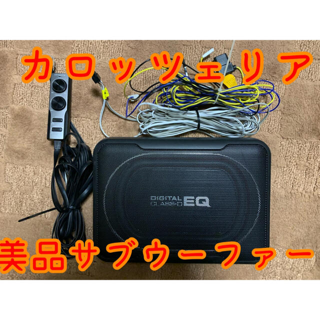 カロッツェリア　TS-WX130DA  動作確認済