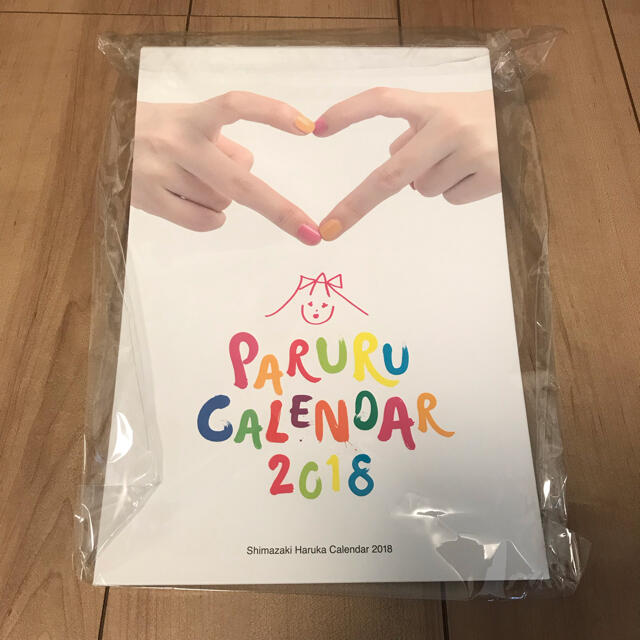島崎遥香　2018年カレンダー　バインダー付き