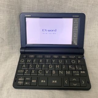 カシオ(CASIO)の【超美品】カシオ 電子辞書 エクスワード XD-SR20000(電子ブックリーダー)