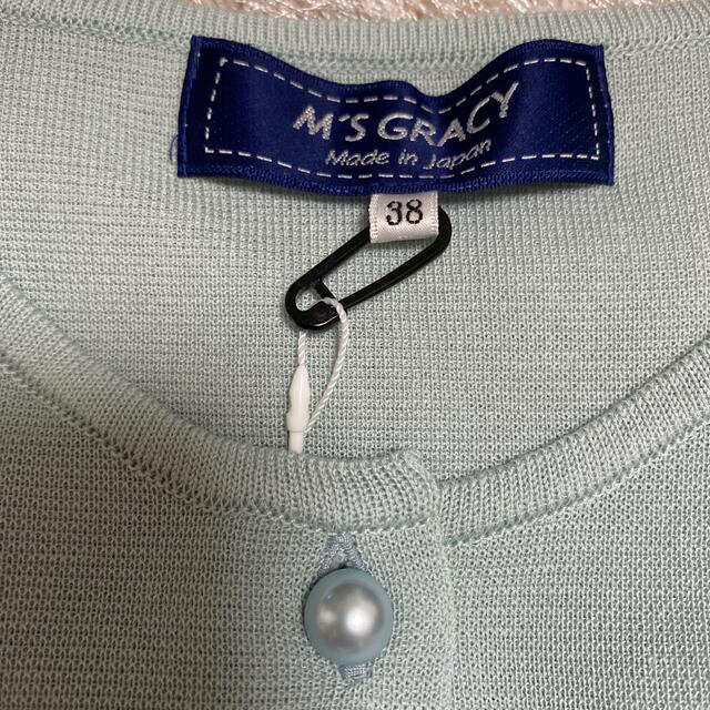 M'S GRACY(エムズグレイシー)のおまとめ2着　エムズグレイシー❤️ カーディガン　size 38 未使用 レディースのトップス(カーディガン)の商品写真